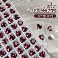 04#Таоксин (2 штуки)