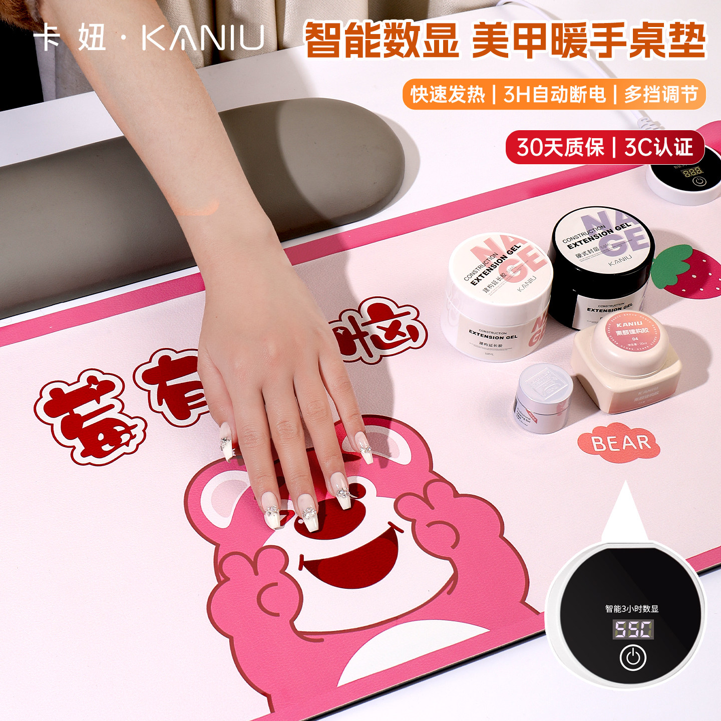 卡妞加热桌垫三挡控温垫美甲工具图片