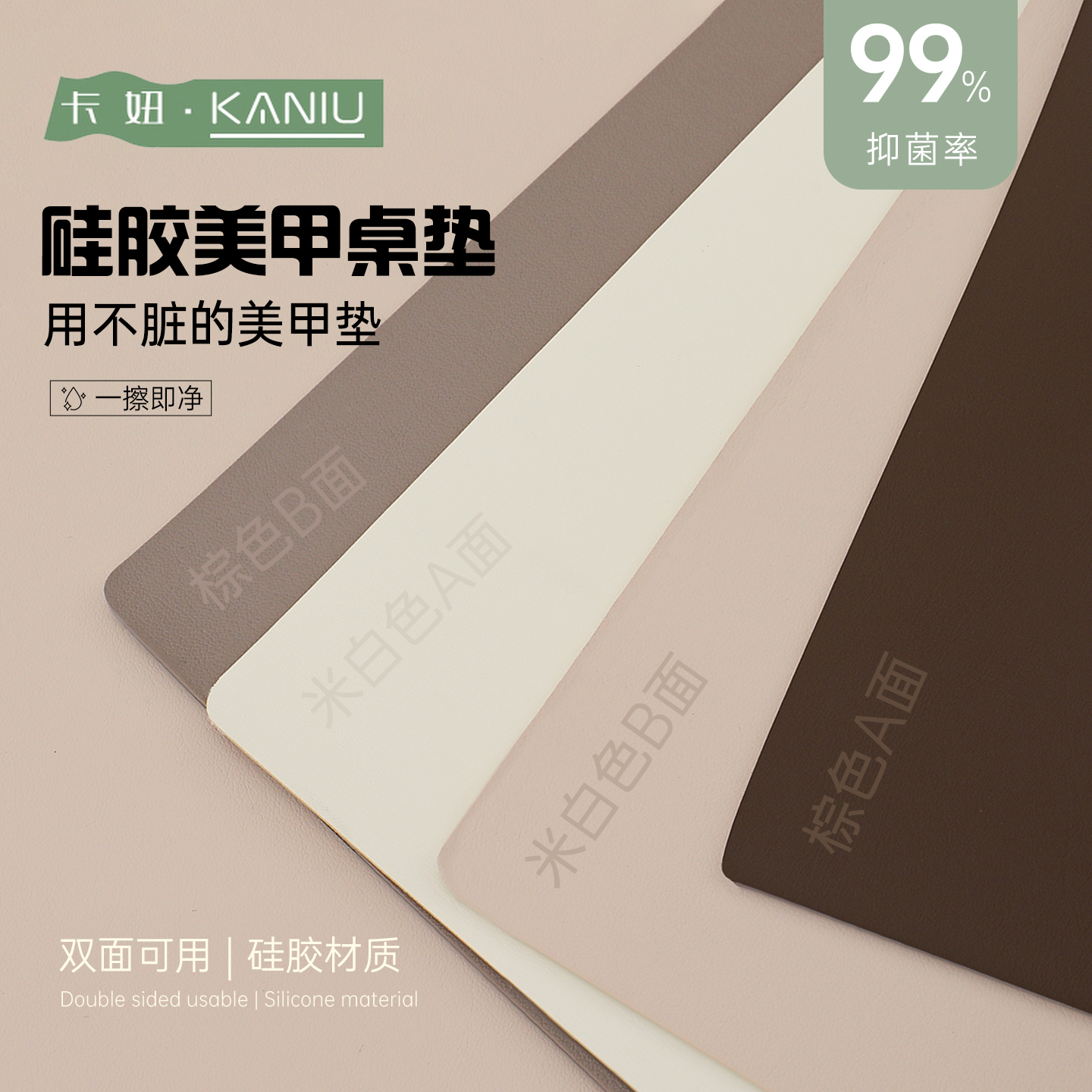 美甲新款加大皮革桌垫双面防水