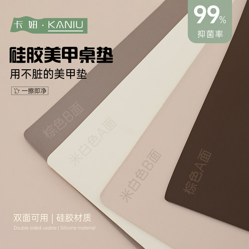 美甲新款加大皮革桌垫双面防水