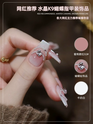 Ювелирное украшение, украшение для ногтей, прозрачный аксессуар, 2026 года, новая коллекция, популярно в интернете