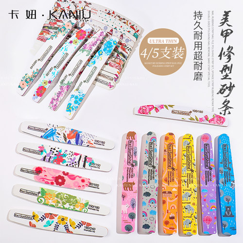 美甲修型砂条卸甲工具