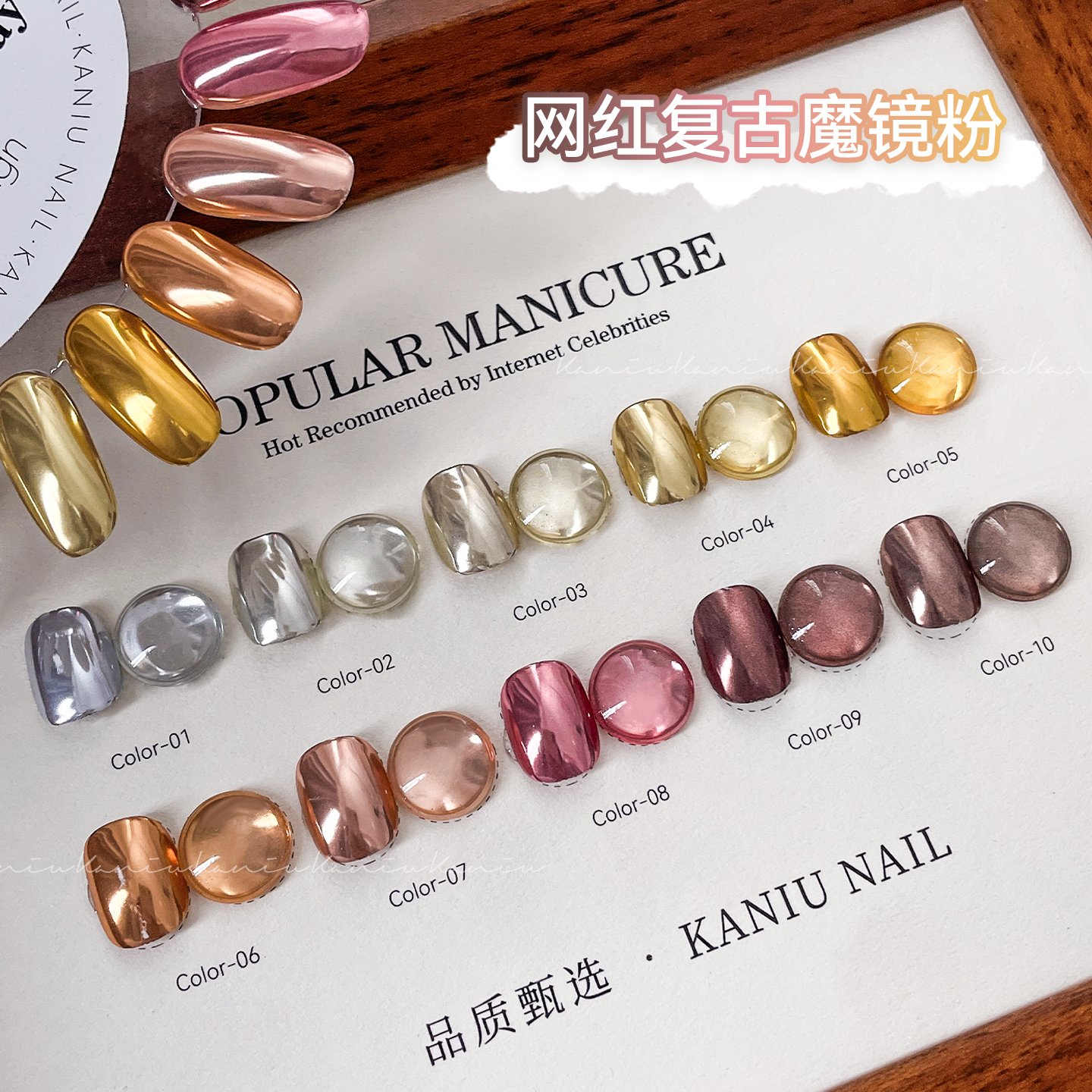 美甲大地色魔镜粉秋冬细腻闪粉