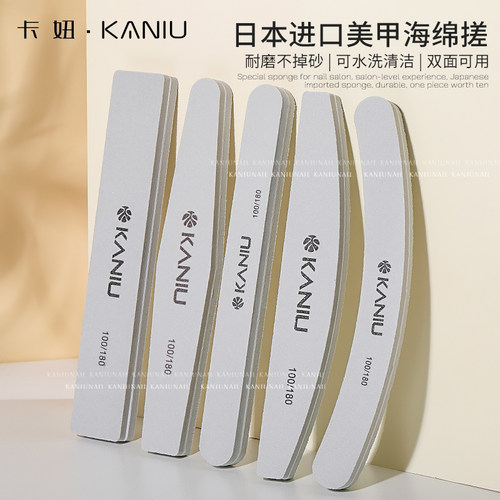 美甲海绵条磨砂套装工具修甲