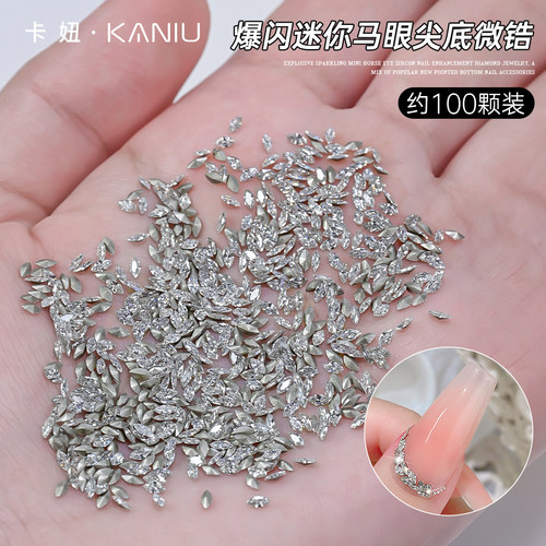美甲饰品钻石新款爆闪马眼迷你