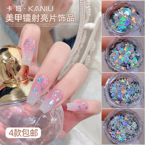 卡妞美甲亮片贴超闪炫彩星芒兔子