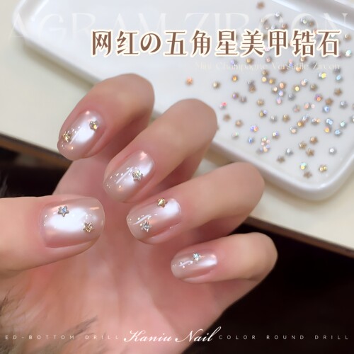 美甲爆闪星星锆石指甲装饰品钻