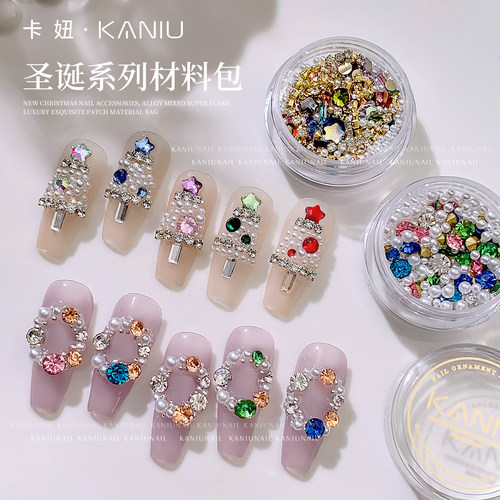 美甲圣诞美甲材料包超闪指甲装饰