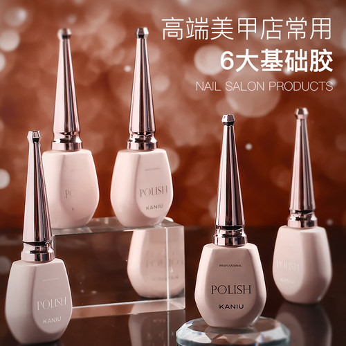 超亮底胶封层持久牢固不起翘