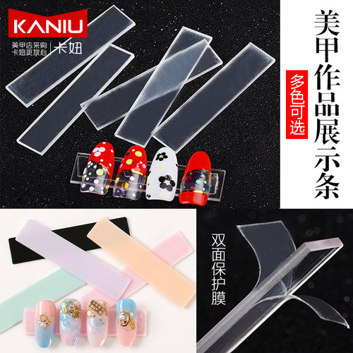 卡妞美甲展示条样板作品款式