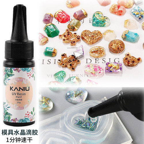 水晶模具滴胶美甲模具指甲油胶