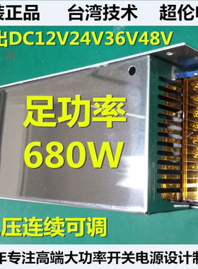 S/SE-600W-24V25ADC48伏36V12V50A单组220v变24v直流开关电源输出