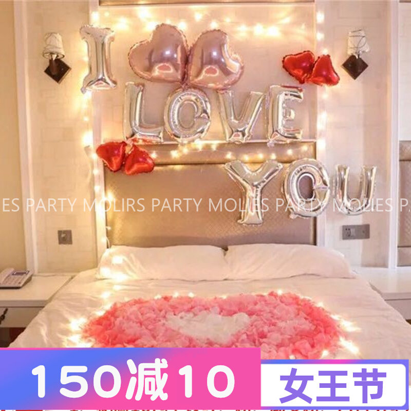 花瓣灯表白生日套餐浪漫惊喜无纺布仿真酒店卧室床布置武汉发货