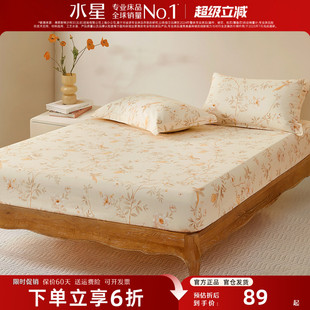 水星家纺纯棉床笠单件A类100全棉花鸟印花床套中式床品床垫保护罩