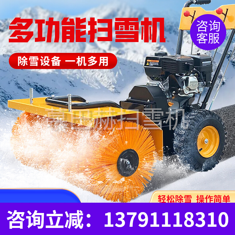 扫雪机清雪车手推式除雪