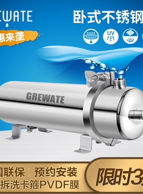 包邮 1000l-20000l黄泥水井水过滤器PVDF超滤净水器 卡箍一键拆洗