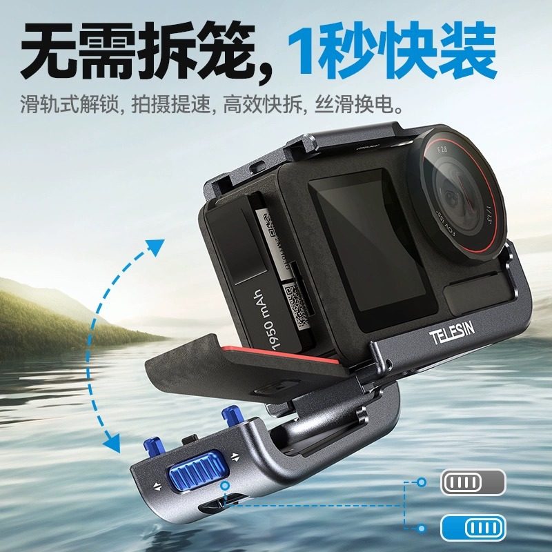 适配DJI大疆action5pro/4/3超轻