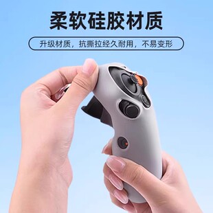 适用于大疆Avata2遥控器保护套穿越摇杆3硅胶保护套无人机配件