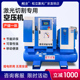 松立空气压缩机11KW15KW22KW工频变频螺杆压缩机大型无油工业级