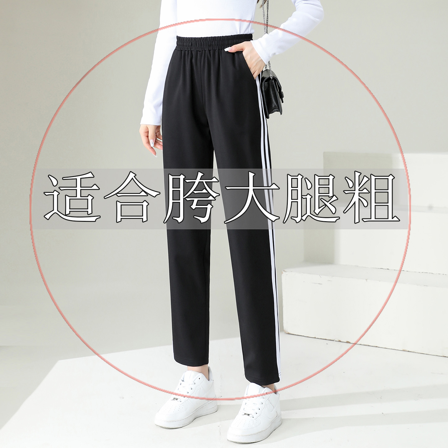 胖MM大码哈伦裤女秋冬宽松小个子
