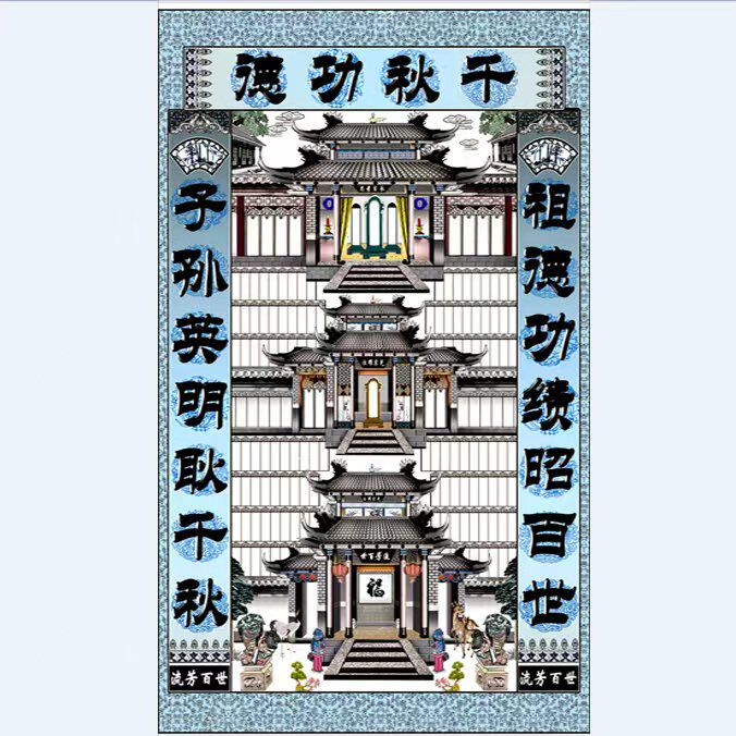 厂家批发七月半老人牌轴子家谱宗谱用品家堂牌位族谱祖宗68x120厘
