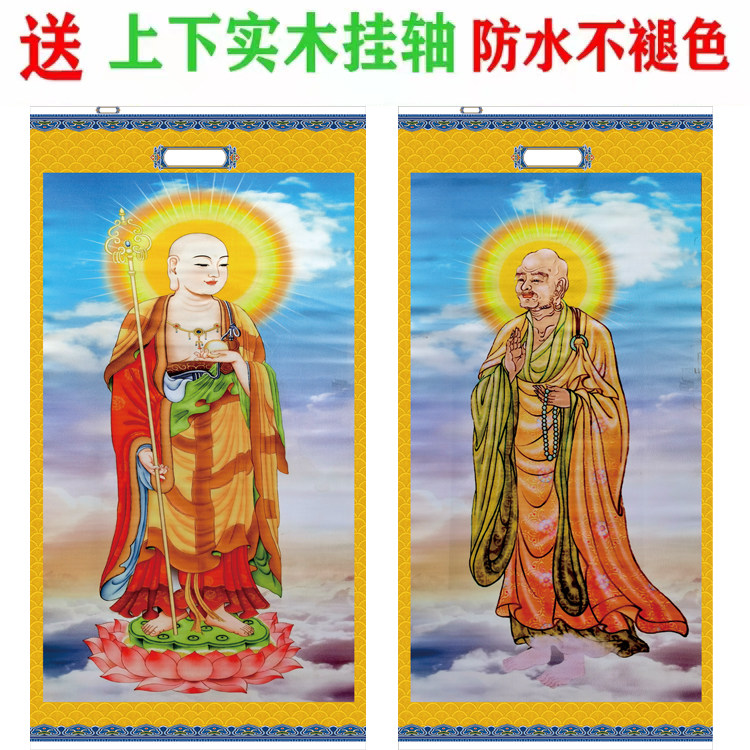 阿难迦叶尊者画像58x125厘米贡缎绢丝实木挂轴一套2轴