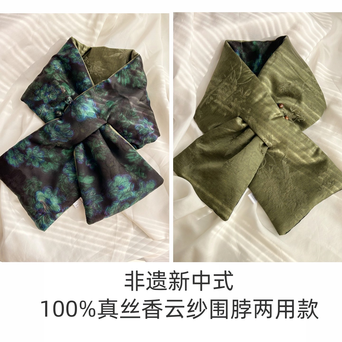 非遗真丝香云纱围脖国风新中式女款长围巾保暖双面可用100%桑蚕丝,服饰配件/皮带/帽子/围巾,围巾/丝巾/披肩,淘宝优惠券,粉丝福利购,淘宝优惠卷