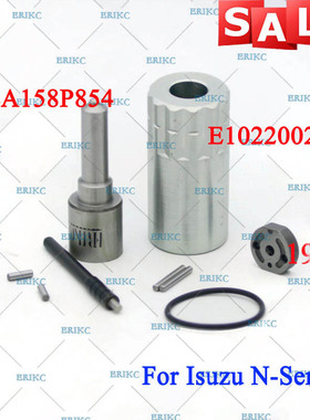 DLLA158P854喷油器大修包095000-5472适用于五十铃6HK1电装喷油器