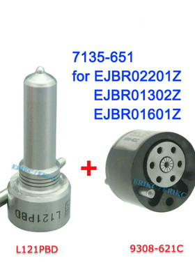 7135-651德尔福喷油器大修理包 L121PBD喷油嘴 9308-621C阀组件