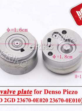 G4 1GD 2GD阀板适用丰田海拉克斯295040-9440 23670-0E010 0E020