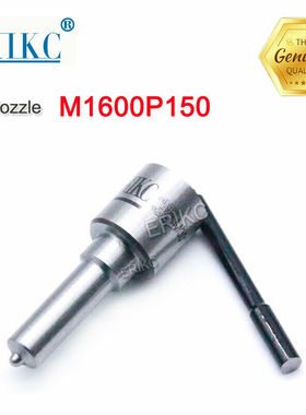 M1600P150喷油嘴M0011P162适用于西门子压电喷油嘴M1003P152