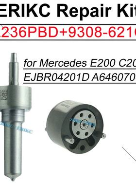 EJBR04201D喷油器大修包适用于Mercedes E200 C200 A6460700987