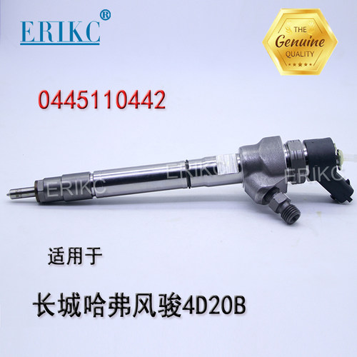 长城H6风骏4D20B柴油2.0T喷油嘴总成0445110442油嘴1100100-ED01B