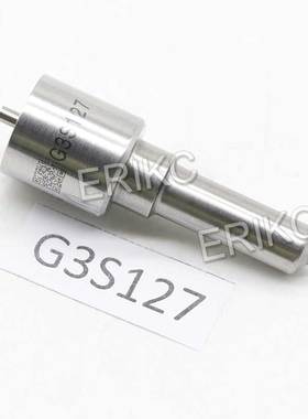 ERIKC G3S127 柴油共轨喷油嘴 适用于CUMMINS 5367913
