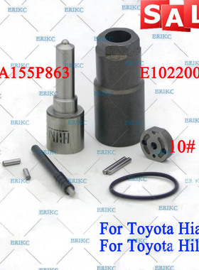DLLA155P863喷油嘴大修包适用Toyota Hiace Hilux电装095000-8290