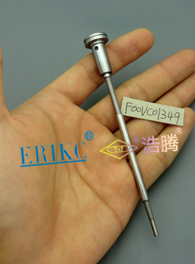 博士阀组件F00VC01349 适用于 马自达WLAA-13-H50 0445110249/250