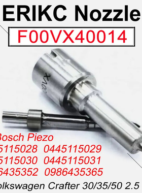 F00VX40014 喷油嘴适用于 VW Crafter 2.5 TDl 喷油器 0445115028