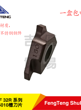 数控浅槽刀片TGF32R100/120/150/200/300立装式紫色通用材质