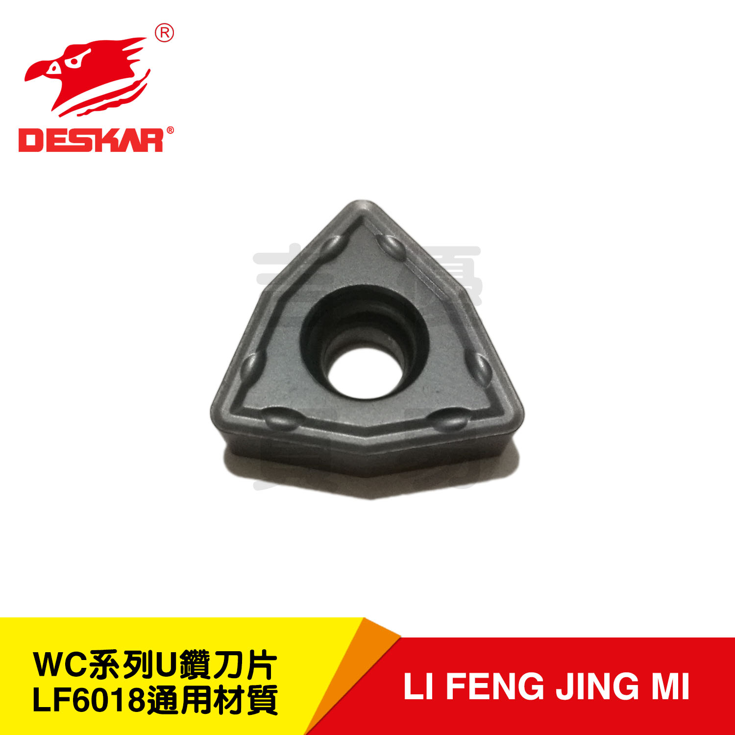 不锈钢U钻暴力钻WCMT030208