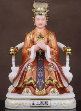 后土娘娘像体汉白玉地母