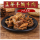 广西北海特产合浦牛巴正蔡品牌手撕牛肉条牛肉干新款 零食 包装