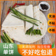 徐州烙馍邳州特产山东单饼柔软即食春饼鸡肉卷饼卤肉卷皮早餐商用