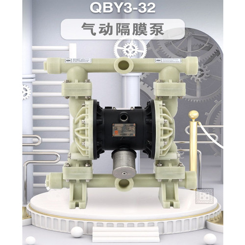 固德气动隔膜泵QBY3-32STFF自吸耐酸碱水泵工程塑料+特氟龙隔膜