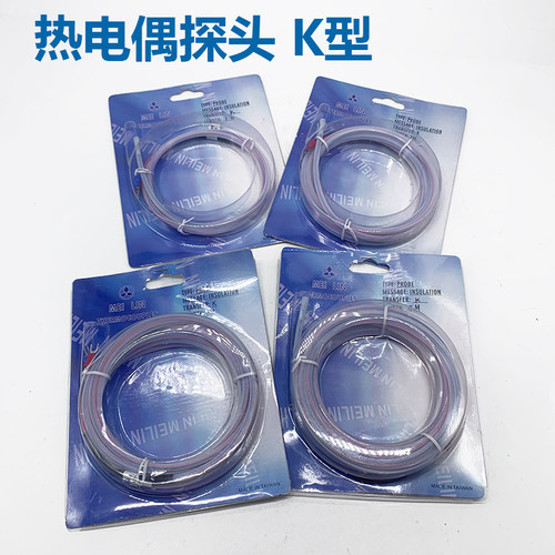 铁氟龙热电阻K型二芯线热电偶四氟感温线传感器探头防水防腐耐酸