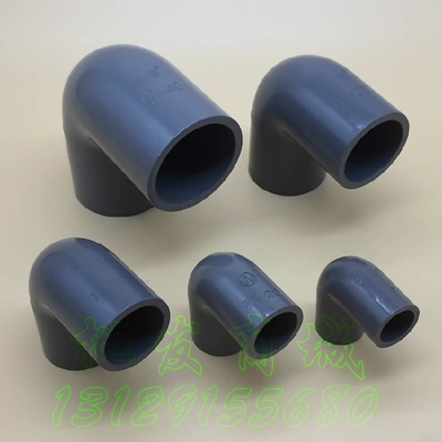 塑料给水管pvc灰色90度弯头