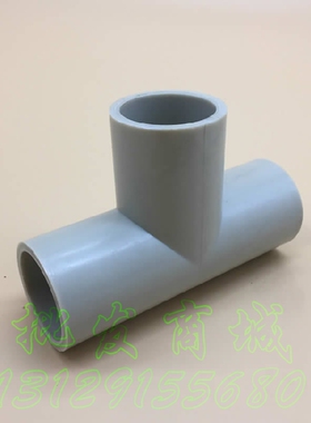 奔达PP塑料给水管配件 正三通 等径三通 耐酸碱4寸DN100内径114mm