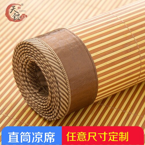 天懿不折叠直筒双人床定做竹席