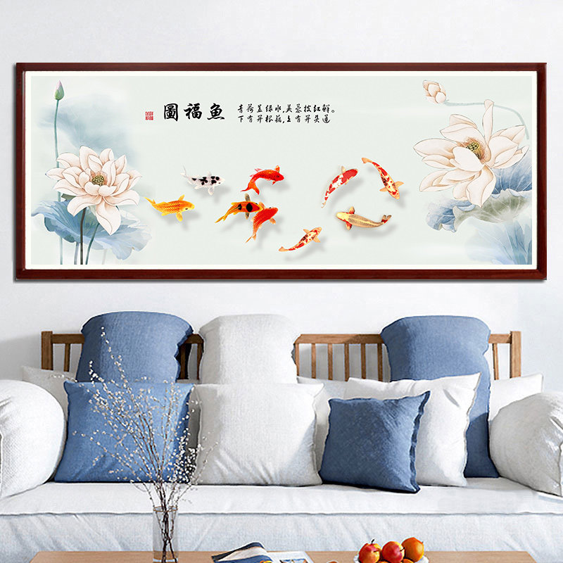 九鱼富贵荷花图十字绣2026新款客厅手工刺绣新中式轻奢中国风线绣