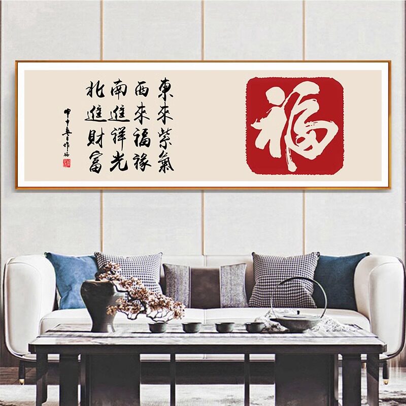 简单新手福来十字绣2026新款客厅手工刺绣百福图简约现代字画线绣