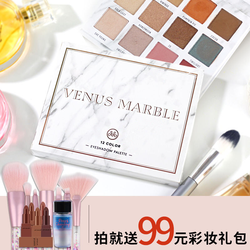 Íøºìͬ¿îvenus marble´óÀíʯÑÛÓ°ÅÌ12É«ÉÙŮϵÑÛÓ°´óµØÉ«Ñƹâins